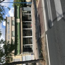 à SAINT SEURIN SUR L'ISLE (33) - façade en aluminium et lettrage en PVC 19 mm.