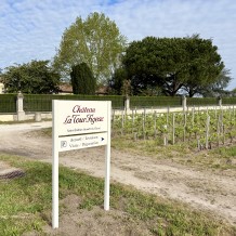 à SAINT EMILION (33) - panneau en aluminium 100 % massif et lettrage adhésif traditionnel.