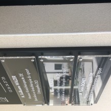 à EYSINES (33) – panneau en aluminium à bords pliés + ensemble de plaques professionnelles en Altuglas avec décor adhésif.